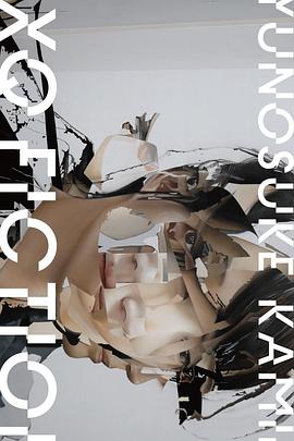 TXQ FICTION 神木隆之介